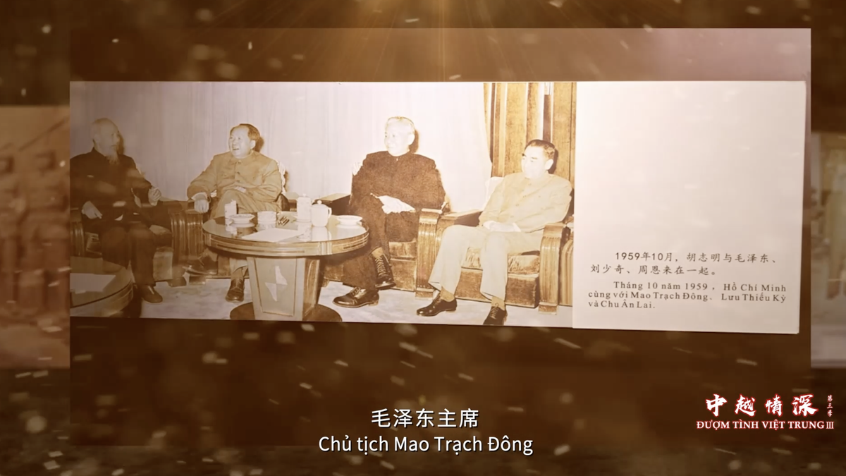 75 ans d'amitié Vietnam-Chine : Vestige du bureau du « Viet Minh » à Jingxi, Guangxi