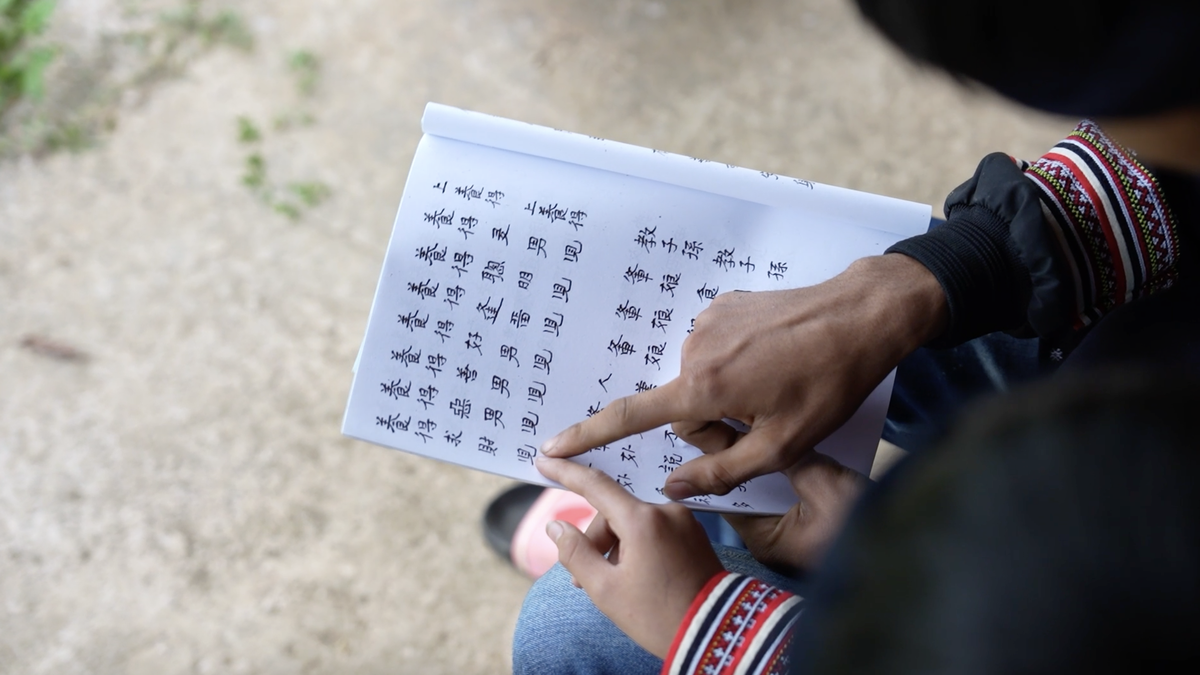 Naskah Nom Dao - Sumber pengetahuan masyarakat Dao