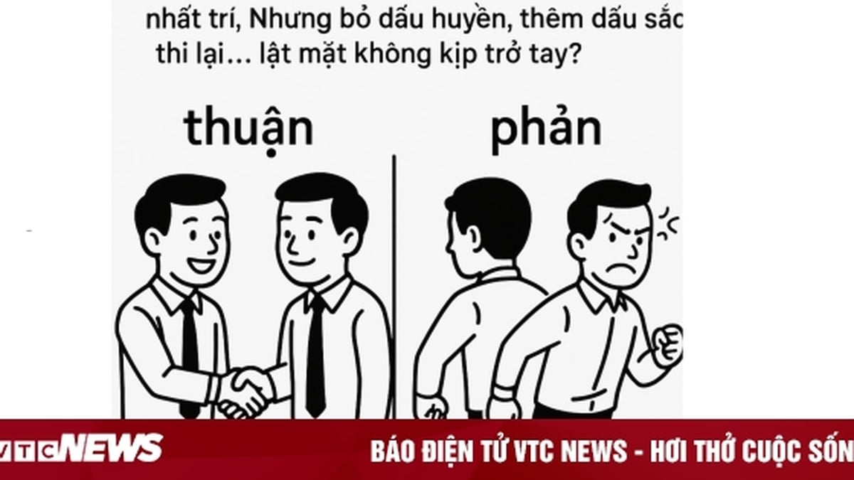 คำไหนที่ปล่อยไว้ตามเดิม ตกลง ลบโทนและเพิ่มสี เปลี่ยนหน้าเร็วเกินไป?