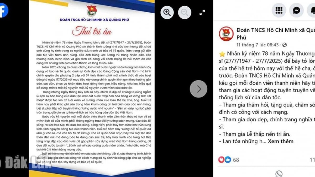 នៅពេលដឹងគុណ… ចូលអ៊ីនធឺណិត