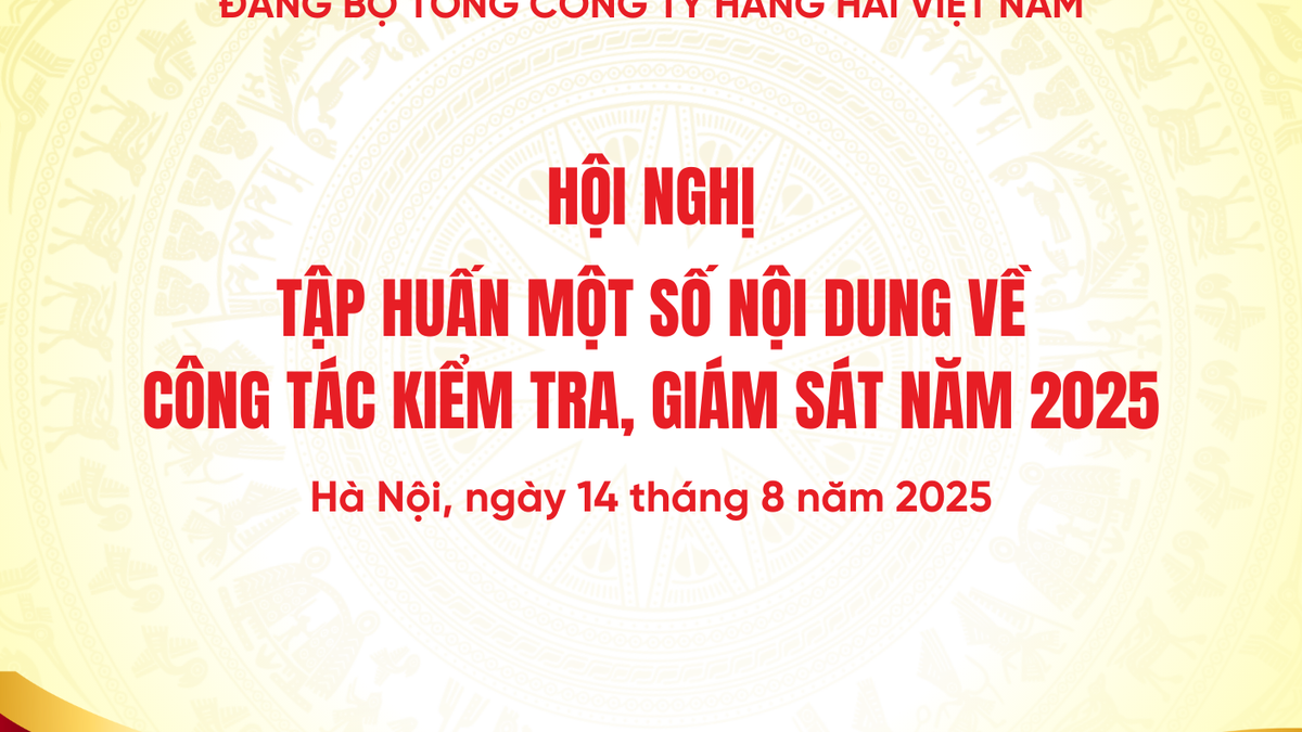 مؤتمر تدريبي حول أعمال التفتيش والرقابة في عام 2025