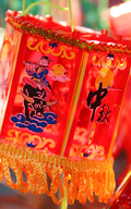 ចង្កៀងគោម - អំណោយពិធីបុណ្យពាក់កណ្តាលរដូវស្លឹកឈើជ្រុះនៅក្នុងការចងចាំ