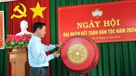 เสริมสร้างพลังแห่งความเป็นเอกภาพของชาติให้ถึงขีดสุด