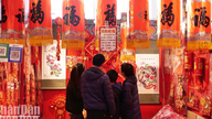[Photo] People in Beijing are busy shopping for the Lunar New Year to welcome the Year of the Snake.