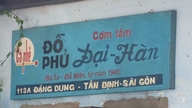 Le café Do Phu, restaurant de riz cassé Dai Han - une base secrète des forces spéciales Saigon-Gia Dinh.