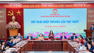 សន្និសីទពិគ្រោះយោបល់លើកដំបូង៖ បានតែងតាំងជាឯកច្ឆន្ទនូវមនុស្សចំនួន ២១៧ នាក់មកពីរដ្ឋាភិបាលកណ្តាល ដើម្បីឈរឈ្មោះបោះឆ្នោតជ្រើសរើសតំណាងរាស្ត្រនីតិកាលទី ១៦។