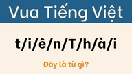 Koncentrer dig, for du er fanget i denne gåde.