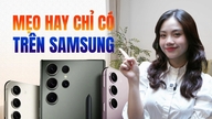 Две интересные «скрытые» функции в Samsung One UI 8