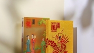 Lancering van de "Bloemlezing van Truyện Kiều" in het Nôm-schrift, een versie gecreëerd door de koninklijke familie van de Nguyễn-dynastie.
