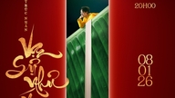This Tet holiday is Truc Nhan's Tet.