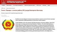 14. partikongres: Folket er fundamentet, subjektet og centrum for innovation, national opbygning og forsvar.