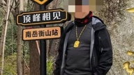 Turistas caminham quase 28 km para encontrar um pingente avaliado em quase 400 milhões de VND que haviam deixado cair.