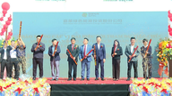 Gia Lai: Os projetos de energia eólica Ia Pech e Ia Pech 2 iniciam oficialmente sua operação comercial plena.