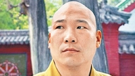 En udvist discipel fra Shaolin-templet opbyggede et kampsportsimperium med en årlig omsætning på 50 millioner dollars.