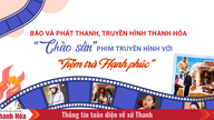 [ទស្សនាវដ្តីអេឡិចត្រូនិក]៖ កាសែត និងវិទ្យុ និងទូរទស្សន៍ Thanh Hoa «បង្ហាញខ្លួនជាលើកដំបូង» ក្នុងរឿងភាគទូរទស្សន៍ជាមួយរឿង «ហាងតែរីករាយ»
