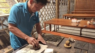 បច្ចេកទេសបោះពុម្ពឈើដ៏ប្រណិតរបស់ភូមិស៊ីញ