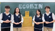 Dari sampah dapur hingga tempat sampah berbasis AI yang dibuat oleh seorang siswa kelas 11.