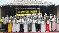 สัญลักษณ์แห่งความกระหายในความรู้
