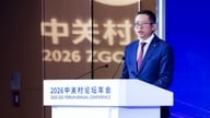 Vietnamin Kiinan-suurlähettiläs osallistuu ASEANin innovaatio- ja kehitysfoorumiin.