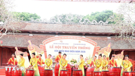 ไฮฟอง: เทศกาลวัดเหมาเดียนเพื่อเชิดชูประเพณีทางวิชาการของชาติ
