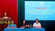 สนับสนุนสตรีในพื้นที่ชายแดนของเมืองดานังให้เอาชนะความยากจน