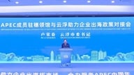 Promouvoir l'environnement des investissements et des affaires du Vietnam auprès des entreprises de la ville de Yunfu (Chine)