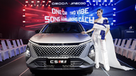 Üç yıl sonra, Omoda C5 64 küresel pazarda 400.000 adet satıldı.