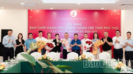 สมาคมผู้ประกอบการรุ่นใหม่จังหวัดฟู้โถ ดำเนินการตามแผนกิจกรรมสำหรับปี 2026-2031