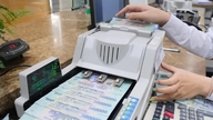 Утренние новости, 22 мая: процентные ставки по однодневным кредитам снижены до 6% годовых.