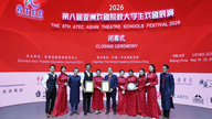 Vietnam vinder pris for bedste præstation på ATEC Festival 2026
