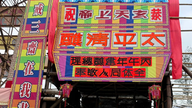 Oplev Changzhou Dumpling Festival i Hong Kong.