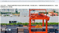 Vietnam och Kina öppnar ytterligare gränsöverskridande järnvägslogistikrutter.