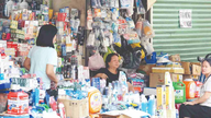 Reducing compliance costs for household businesses.