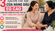 ลูกสะใภ้ที่ฉลาดจะได้รับความเคารพจากแม่สามีเหนือสิ่งอื่นใด หากเธอเชี่ยวชาญในคุณสมบัติเหล่านี้