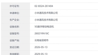 Redmi Note 17R afsløret gennem MIIT-certificering: 7.000 mAh batteri og Snapdragon 4. generations chip.