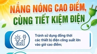 전력 소모가 많은 시간대에는 여러 고출력 기기를 동시에 사용하지 마십시오.