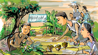 Hội chợ 0 đồng