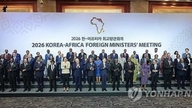 Südkorea tritt mit 50 afrikanischen Nationen in den Dialog, um Lösungen für globale Herausforderungen zu finden.