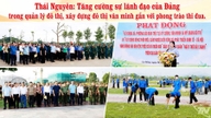 Thai Nguyen: Rafforzare la leadership del Partito nella gestione urbana e costruire una città civile.