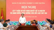 ອົງການສູນກາງໃຫ້ຄໍາຄິດເຫັນກ່ຽວກັບການທົບທວນເບື້ອງຕົ້ນຂອງມະຕິເລກທີ 18 ແລະທິດທາງສໍາລັບການດັດແກ້ກົດໝາຍວ່າດ້ວຍທີ່ດິນ.