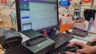 Proposal to amend a series of regulations on electronic invoices in e-commerce.