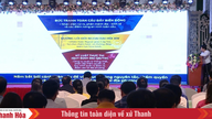 التدريب على المعرفة بالتكامل الدولي ومهارات الشؤون الخارجية.