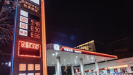 米イラン間の緊張緩和、原油価格の急落、金価格の上昇。