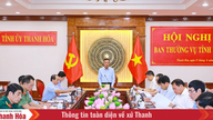 レ・ドゥック・タイ省党書記：8月31日までに未解決のプロジェクトを解決するよう努める。