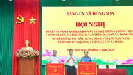 홍선 면: 2단계 지방 정부 모델의 효과적인 운영 1년.