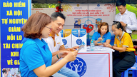 การติดตามเชิงธีมในหัวข้อ "การดำเนินการตามนโยบายและกฎหมายว่าด้วยประกันสังคมในช่วงปี 2021 - 2026"