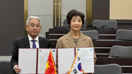 九龍大学は、韓国の湖西大学と多くの分野で協力関係を築いている。