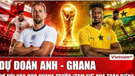 イングランド対ガーナ戦プレビュー：スリーライオンズは2026年ワールドカップ出場権獲得に全力を尽くす。