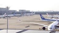 Japan hat alle Zollabfertigungsverfahren am Flughafen digitalisiert.