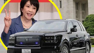 Details of the Toyota Century SUV - the official vehicle of the Japanese Prime Minister.